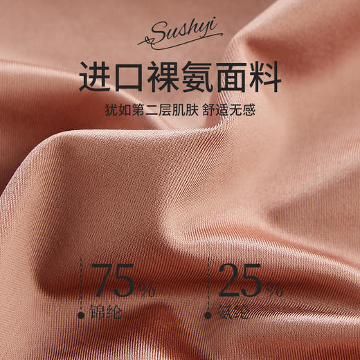 2024新款 无痕高腰蕾丝收腹内裤 抗jun底裆 4条装 商品图5