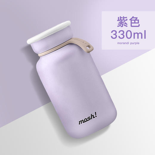 日本mosh!保温保冷杯拿铁系列 330ml 商品图14