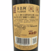 张裕一星干红葡萄酒750ml  百年张裕传奇品质 商品缩略图3
