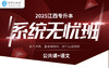 付费学员观看视频教程 商品缩略图0
