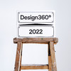 限量2022年合订版 |  Design360°观念与设计杂志 商品缩略图0