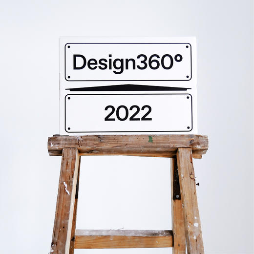 限量2022年合订版 |  Design360°观念与设计杂志 商品图0