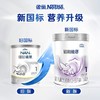 雀巢铂初能恩婴儿配方奶粉1段850g 商品缩略图1