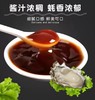 澳海 特纯蚝油500g 商品缩略图1