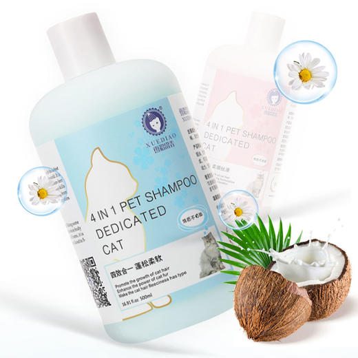 雪貂留香猫多爱系列猫咪沐浴露香波留香低刺激配方300ml 商品图2