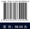 肥胖症的运动干预理论与实践/胡敏 商品缩略图2