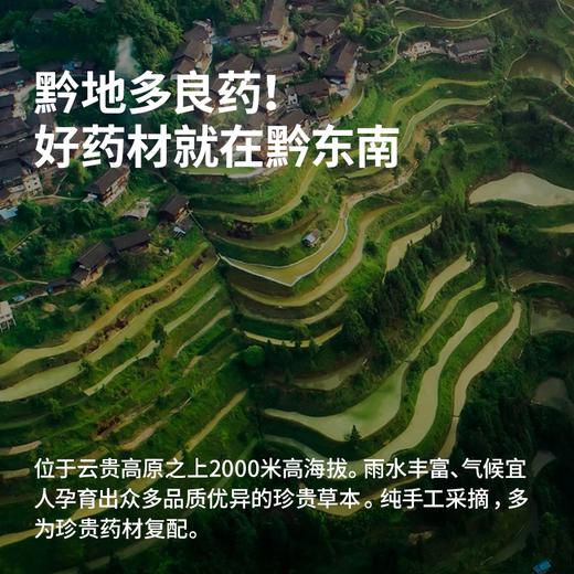 【真不二】黔东南腰椎颈椎膝盖贴腰椎疼痛专用贴艾草贴发热膏贴腰椎贴 商品图2