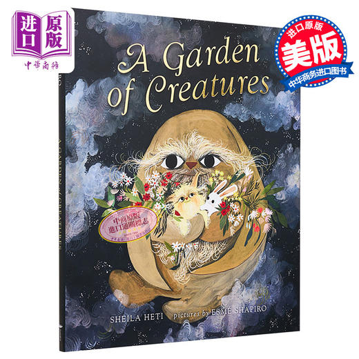 【中商原版】Esme Shapiro A Garden of Creatures 生物花园  英文原版儿童精品绘本 故事绘本 精装 4到6岁 商品图0