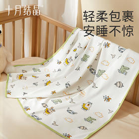 婴儿抱被初生新生儿的包被纯棉夏季薄款外出空调房包裹巾