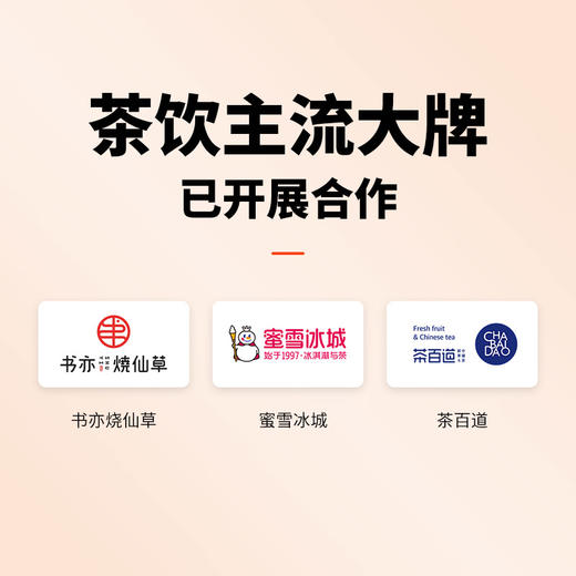 飞鹅效期便携式标签机 商品图3