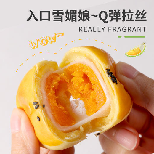 【香臭诱惑！榴莲蛋黄酥】香浓酥软，馅多肉厚，浓郁果香，极具风味独特，口味醇正，小吃休闲健康食品，雪媚娘流心咸蛋黄夹心酥皮糕点健康 商品图3