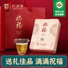 钧泽源有机黑茶 祝福 500克/盒2018年茯砖 商品缩略图0