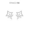 【明星同款】Fanci范琦 【光芒系列】光芒耳钉小众轻奢高级设计感时尚耳饰 商品缩略图0