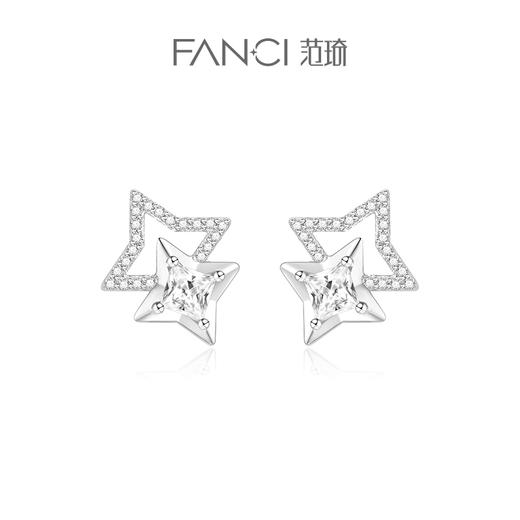 【明星同款】Fanci范琦 【光芒系列】光芒耳钉小众轻奢高级设计感时尚耳饰 商品图0