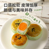 【代餐饱腹新选择！牛油果蛋黄酥】醇香四溢，清甜小零食，饱腹营养好吃，多种搭配，营养更均衡，即食，四层用料雪媚娘流心夹心酥，糕点小吃健康食品健康 商品缩略图4