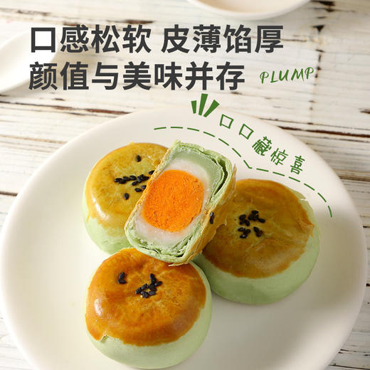 【代餐饱腹新选择！牛油果蛋黄酥】醇香四溢，清甜小零食，饱腹营养好吃，多种搭配，营养更均衡，即食，四层用料雪媚娘流心夹心酥，糕点小吃健康食品健康 商品图4