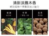 Dior迪奥旷野止汗香膏 商品缩略图2