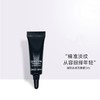 【218元会员福利】阿玛尼黑钥匙紧致眼霜5ml （中小样）   商品缩略图0