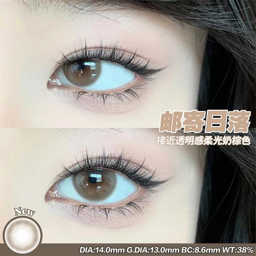 Doragina  年抛美瞳 邮寄日落 直径14.0mm着色13.0mm 商品图10