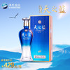洋河蓝色经典天之蓝52度绵柔白酒 52度 500mL 单瓶装 新版 商品缩略图0