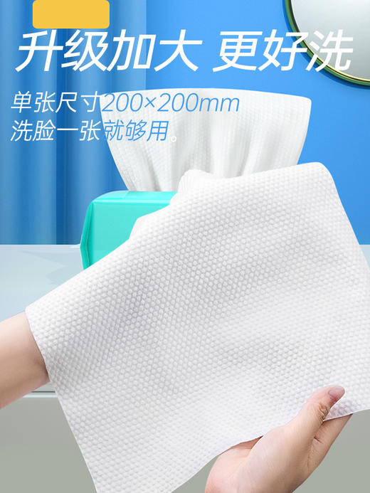 洁致一次性洗脸巾3包/箱 商品图3