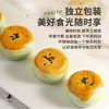 【代餐饱腹新选择！牛油果蛋黄酥】醇香四溢，清甜小零食，饱腹营养好吃，多种搭配，营养更均衡，即食，四层用料雪媚娘流心夹心酥，糕点小吃健康食品健康 商品缩略图6