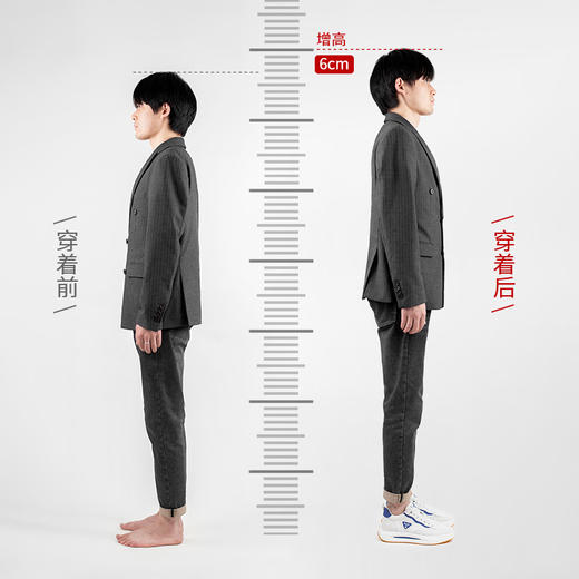 男士厚底增高鞋隐形内增高男鞋休闲运动鞋透气板鞋 商品图5