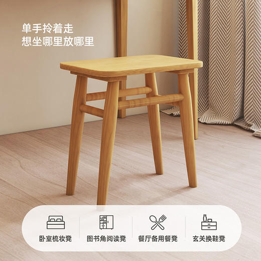 喜梦宝简约化妆凳实木椅子春序系列 商品图3