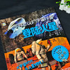 不可思议的宇宙任务 登陆火星 7-10岁 大卫·霍考克 著 科普百科 商品缩略图2