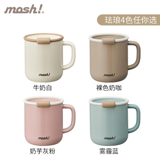 日本mosh！拿铁马克杯460ml 商品图2