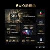 【国补15%】索尼 XR-85X90L 85英寸 4K120Hz高刷液晶全面屏金属边框 安卓智能高性能游戏电视 商品缩略图2