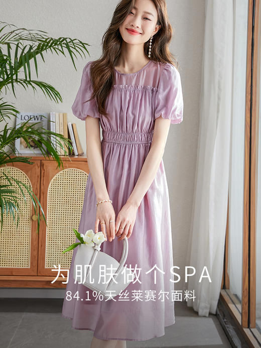 【专属特价】熙世界天丝褶皱紫色连衣裙女夏2025年新款法式花苞泡泡袖收腰裙子 商品图1