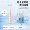 舒客  宝贝儿童智护声波电动牙刷 F2 商品缩略图6
