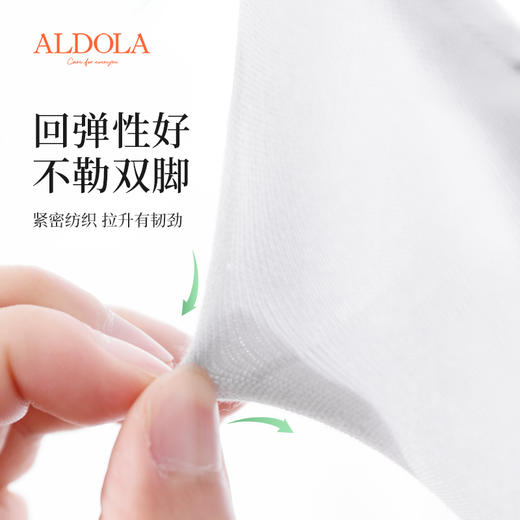 雅黛丽袜子男士夏季薄款船袜防滑不掉跟隐形高弹棉质运动短袜子男 商品图2