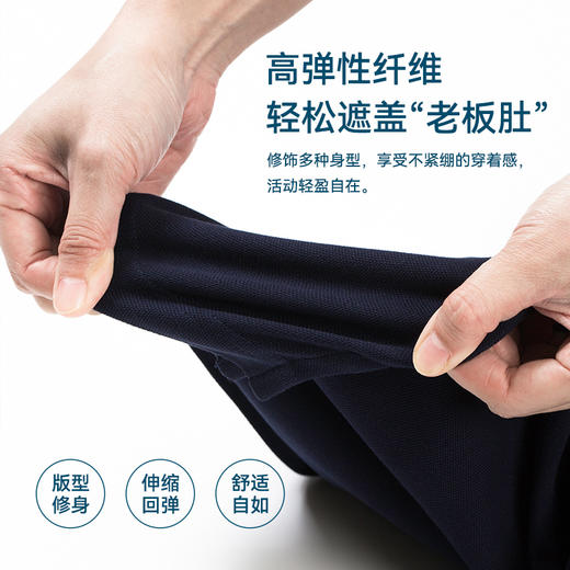 十如仕经典汗无痕拒水拒污短袖POLO-P01-01 商品图11