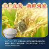 Z1258 金龙鱼盘锦大米蟹田米5kg/袋 商品缩略图3