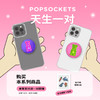 【520情侣链接】PopSockets泡泡骚手机支架气囊伸缩防摔粘贴指环扣 商品缩略图0