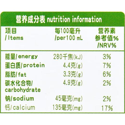 安佳4.4g高蛋白进口纯牛奶250ml*10/提 商品图3