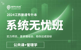 付费学员观看视频教程