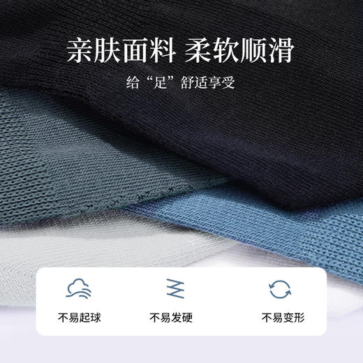 雅黛丽袜子男士夏季薄款船袜防滑不掉跟隐形高弹棉质运动短袜子男 商品图3