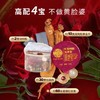 【包邮直发】中国  天茗良草 红参阿胶女神茶 15小罐/盒 商品缩略图2