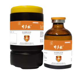 布尔布多拉多拉菌素注射液50ml/瓶。2028年3月到期1瓶（驱虫水针剂作用与用谢)用于治疗家系线虫病，血肌、蠕病等[用法与用量)肌内注制:一次重，每33kg体重，1ml
