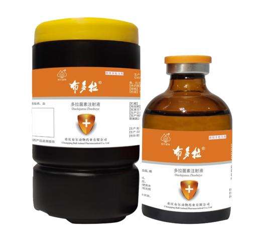 布尔布多拉多拉菌素注射液50ml/瓶。2028年3月到期1瓶（驱虫水针剂作用与用谢)用于治疗家系线虫病，血肌、蠕病等[用法与用量)肌内注制:一次重，每33kg体重，1ml 商品图0
