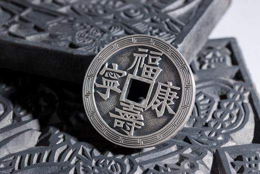 矩德泉坊 纯银手作   福寿康宁刻花大型（5.4厘米版）614 商品图5
