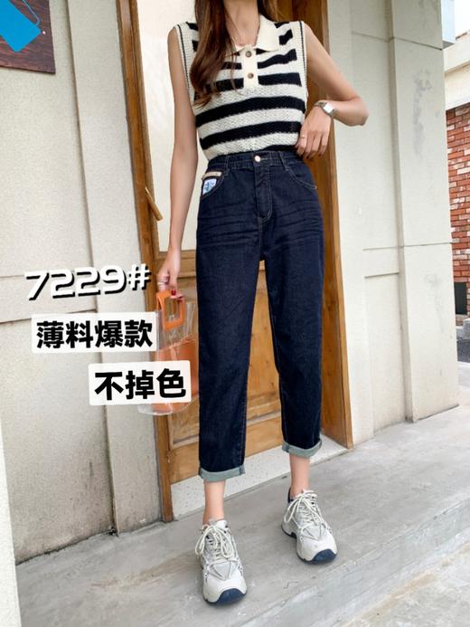 女哈伦裤7229 商品图1