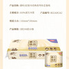 清风   原木纯品 有芯卷纸  3层240段10卷  家用卫生纸 商品缩略图2