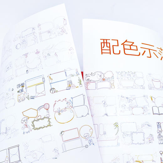 5分钟手抄报一撕即用（套装2册） 商品图8