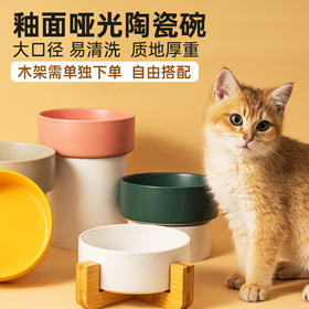 宠物陶瓷碗 釉面哑光猫碗狗碗13cm*5cm 厚重防打翻 宠物食具批发