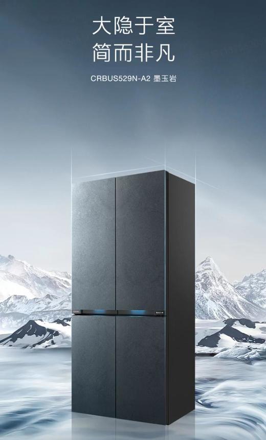 COLMO CRBUS529N-A2墨玉岩 商品图0