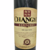 张裕一星干红葡萄酒750ml  百年张裕传奇品质 商品缩略图2